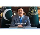 press release picture